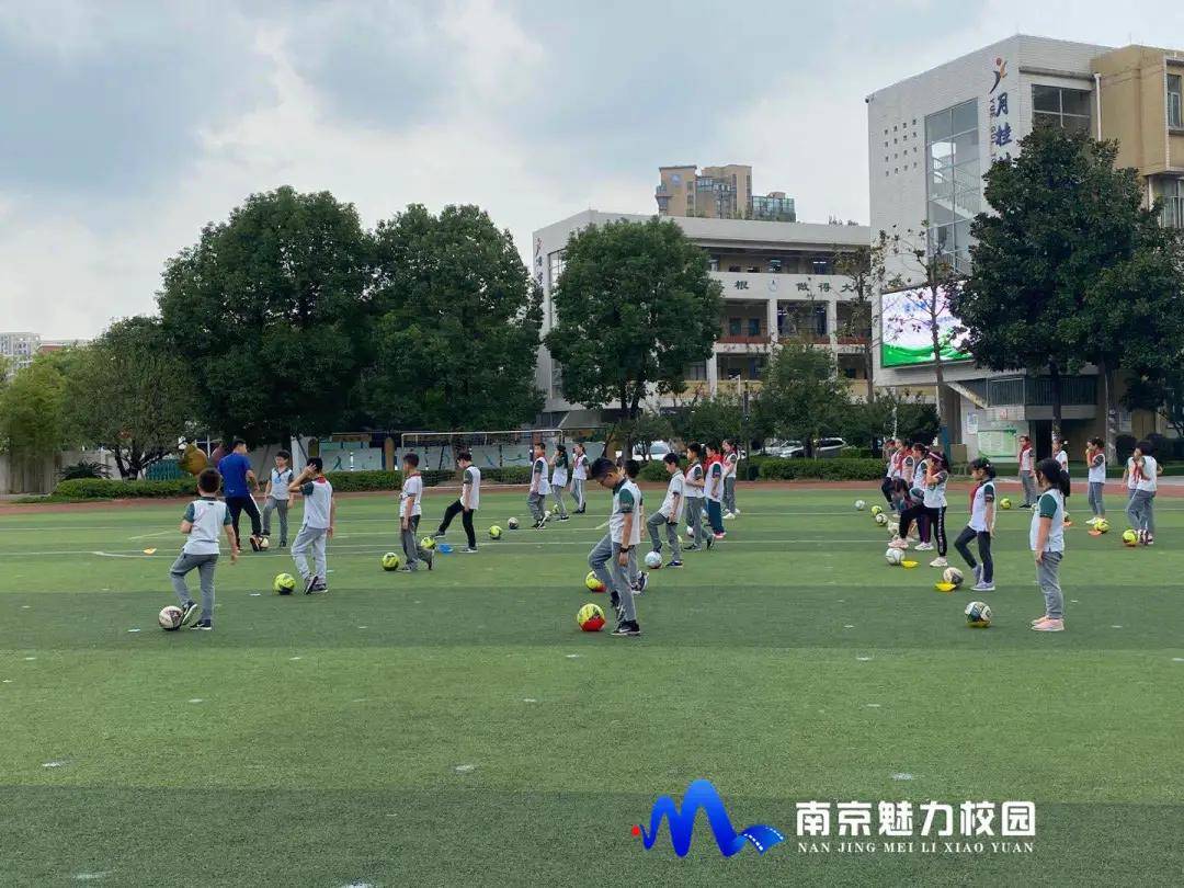 原创聚焦丨南京市校园足球教学活动在南师附中学新城小学展示