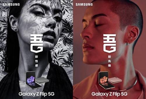 科技圈的审美革命 手机的“无性别化”时代来了(图4)