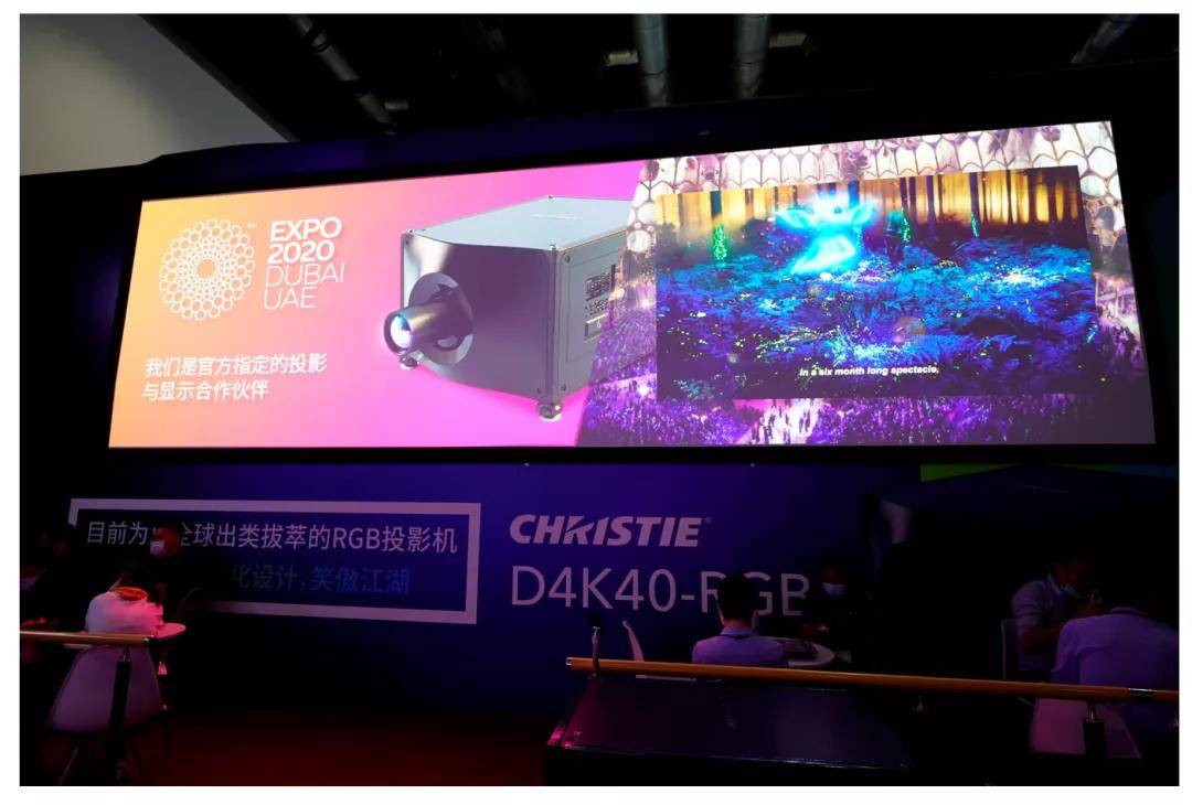 科视带来非凡创意体验，就在InfoComm China！