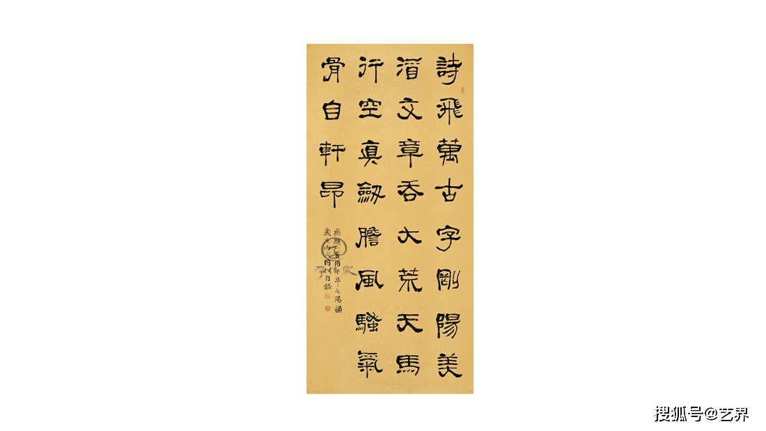 余国松|多次出席中国书法家协会学术研讨会