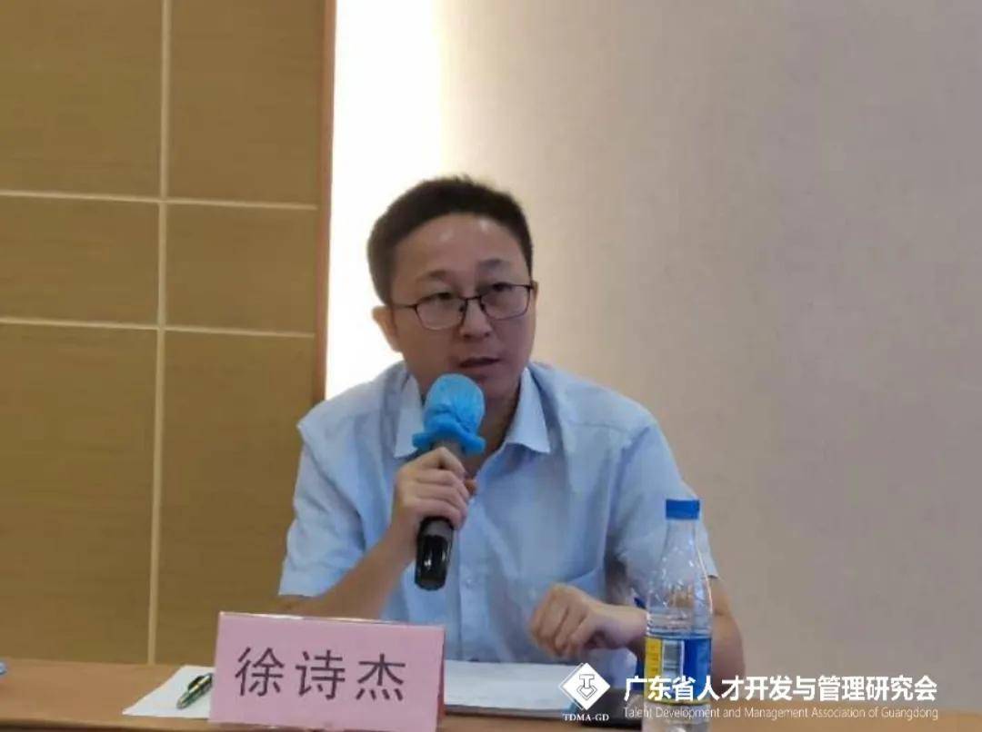 广东省人才开发研讨背景与管理研究会第十期高管交流会圆满召开