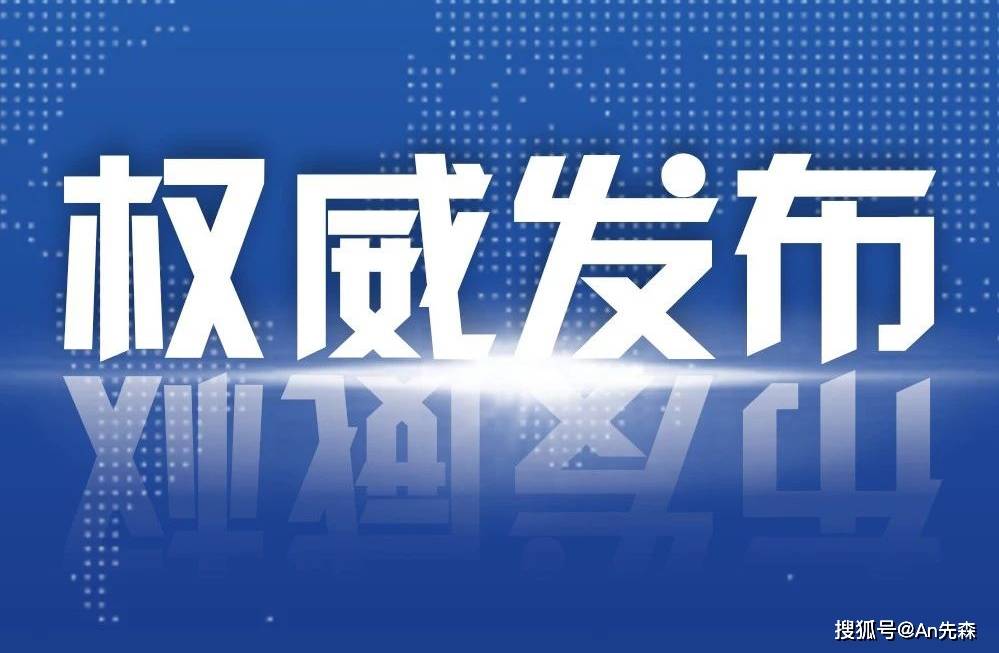 【@全民關注】2020年國慶中秋假期新冠肺炎預防重點提示