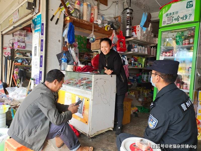 云南泸水:"三查四告知"片马所在行动