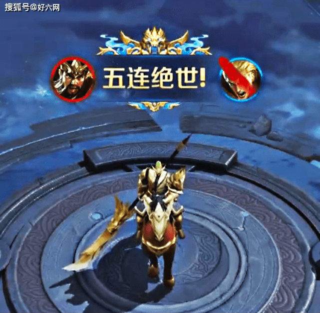 原创五虎集结活动开启武圣个性动作酷炫看了五虎回城后有内味了