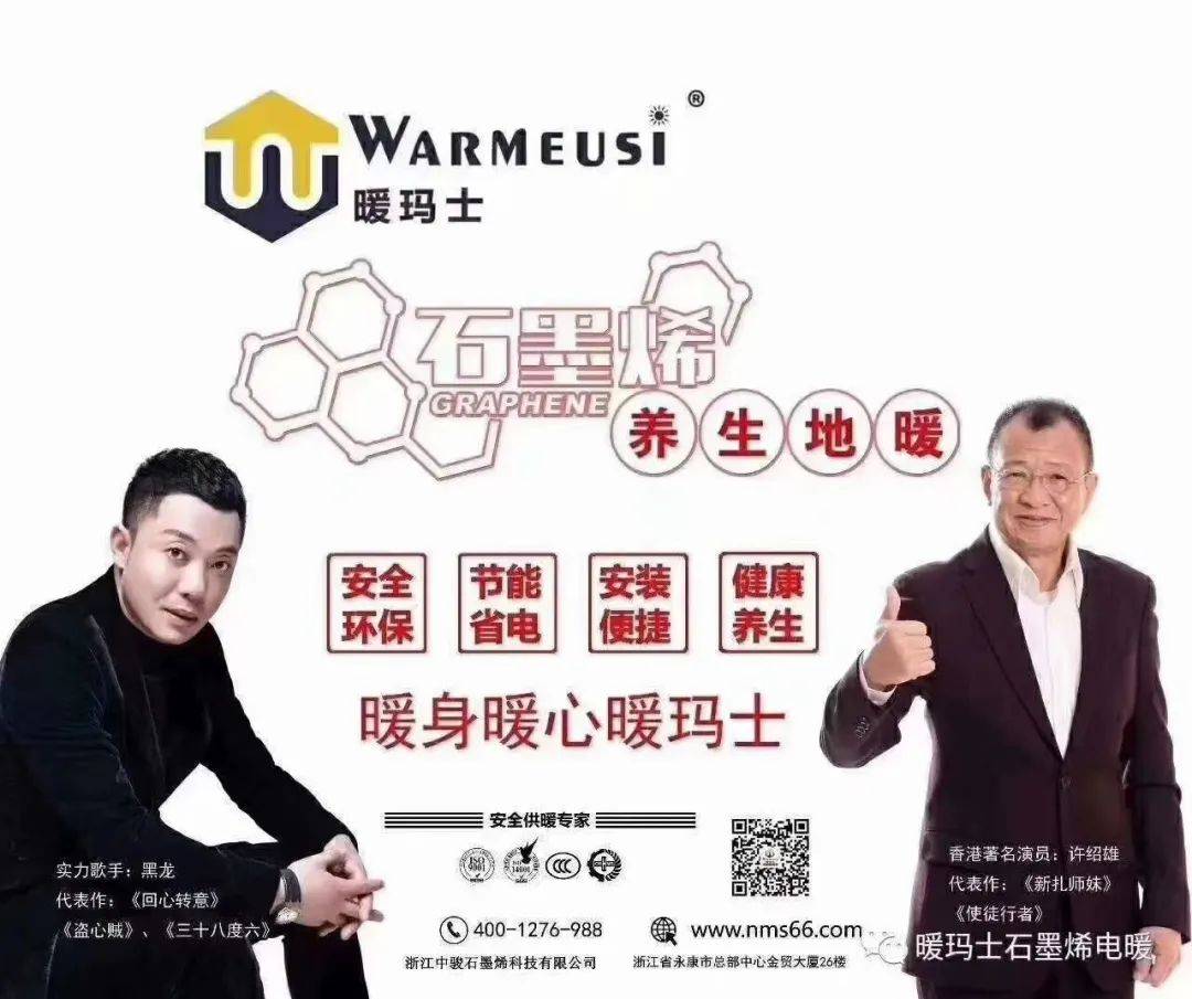 喜迎国庆欢度中秋 ,暖玛士祝大家节日快乐