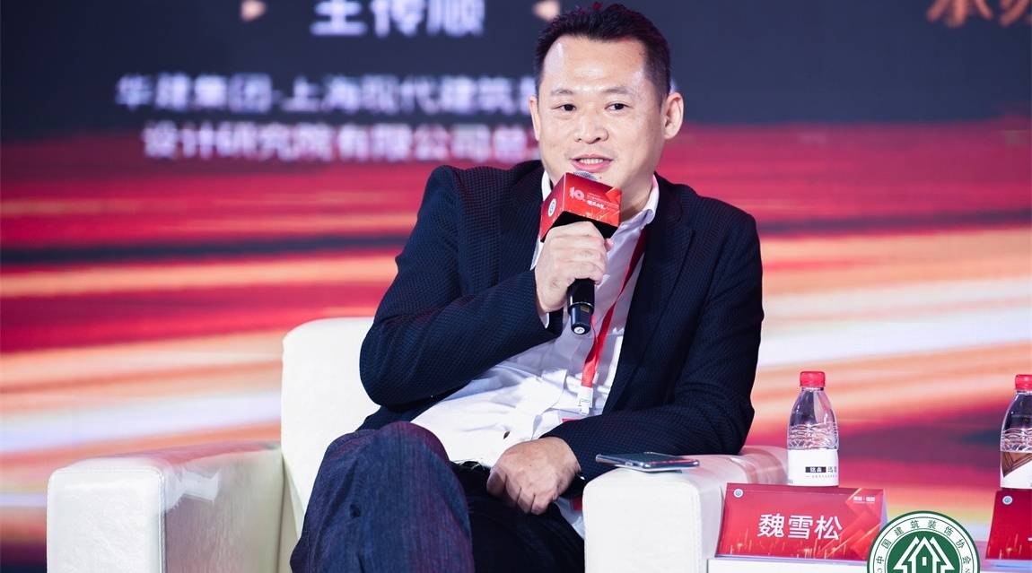 魏雪松先生担任国家级设计赛事第十届中国国际空间设计大奖巅峰对话