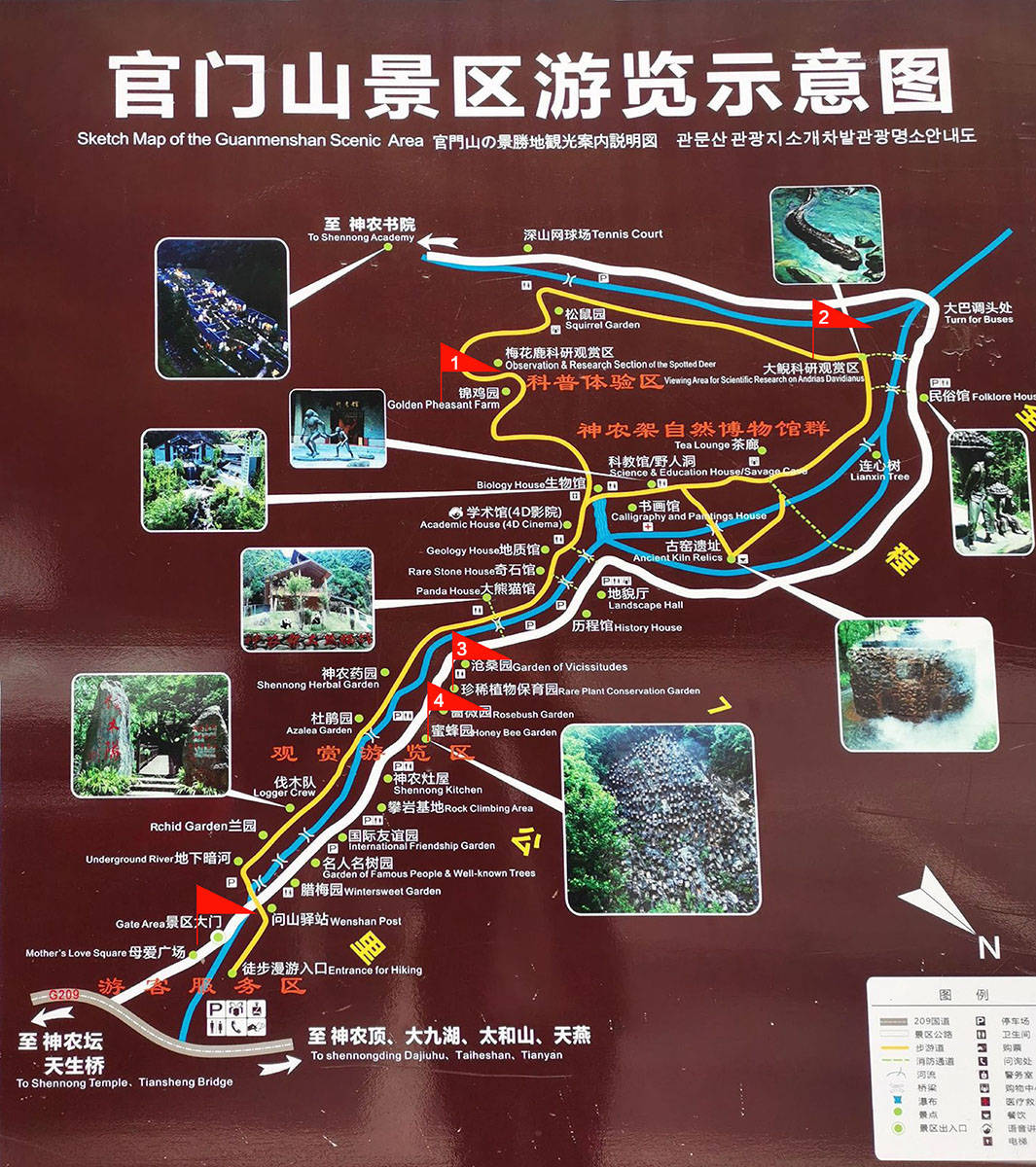 鄂西游记(八)走进神农架——官门山:神农架生态教育基地_手机搜狐网