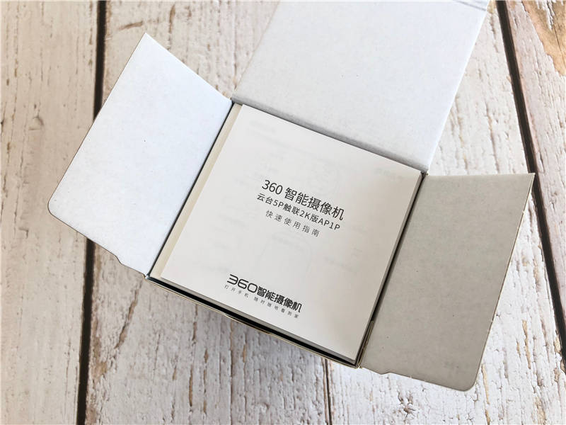 包含360摄像机智能看家客服电话的词条