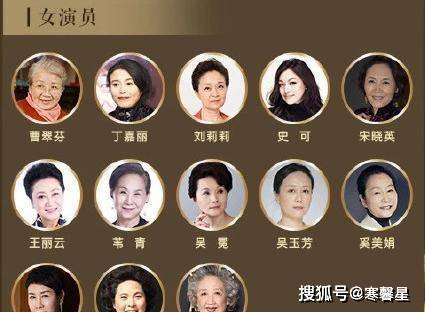 国家一级演员陈瑾20年不吃米饭一生不婚不育哥哥给她养老