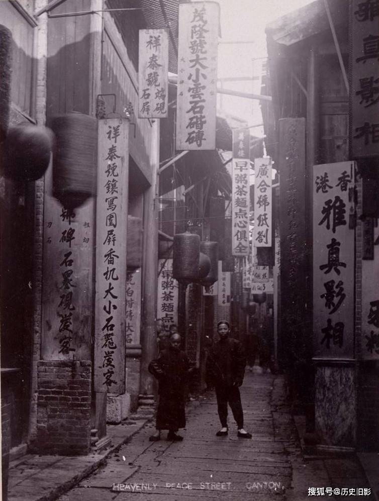 1900-1910年间广州社会生活旧照,破旧的镇海楼