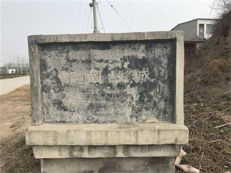 历史遗失的郐国故城