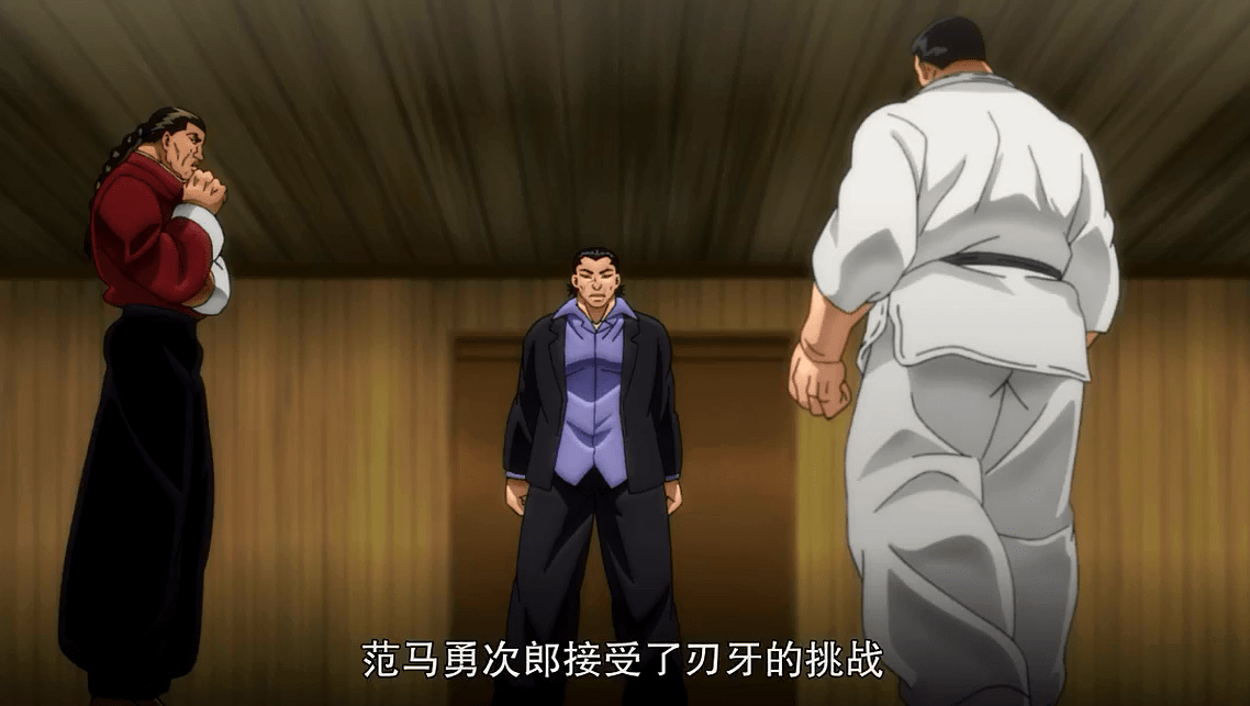 刃牙"父子之战"中的道理——道之所在,知其不可为而为之