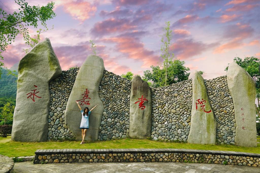 不仅有秀美山水外,还有很多新玩法,这就是楠溪江畔的明珠——永嘉书院