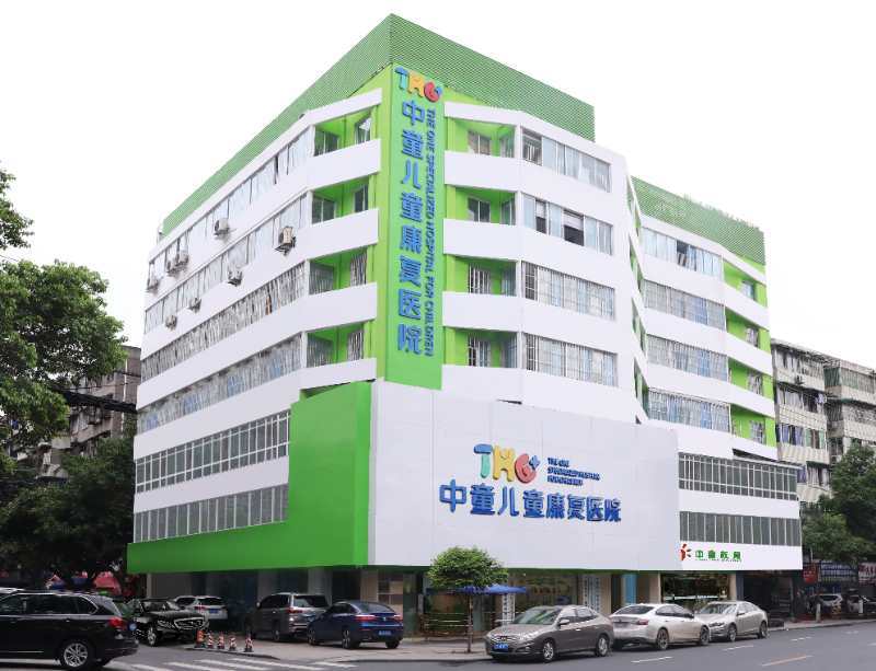 成都中童儿童康复医院——儿童自闭症国际分级干预体系