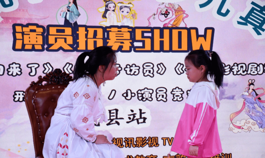 视讯影视tv我们来了栏目小演员试镜岚县站圆满落幕
