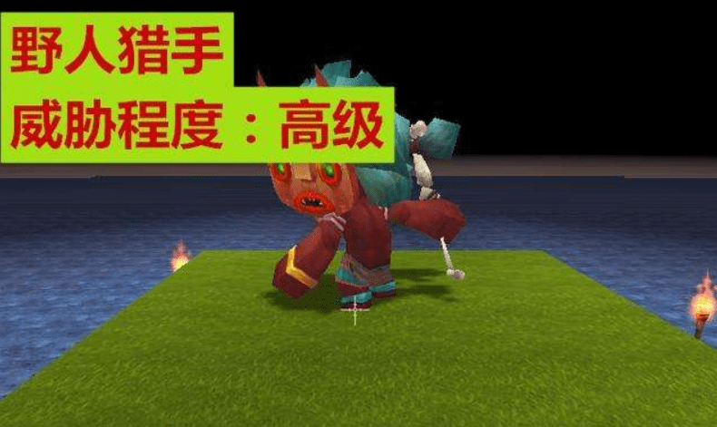 迷你世界野人猎手千万别放过击杀后有机会打造旺财大军