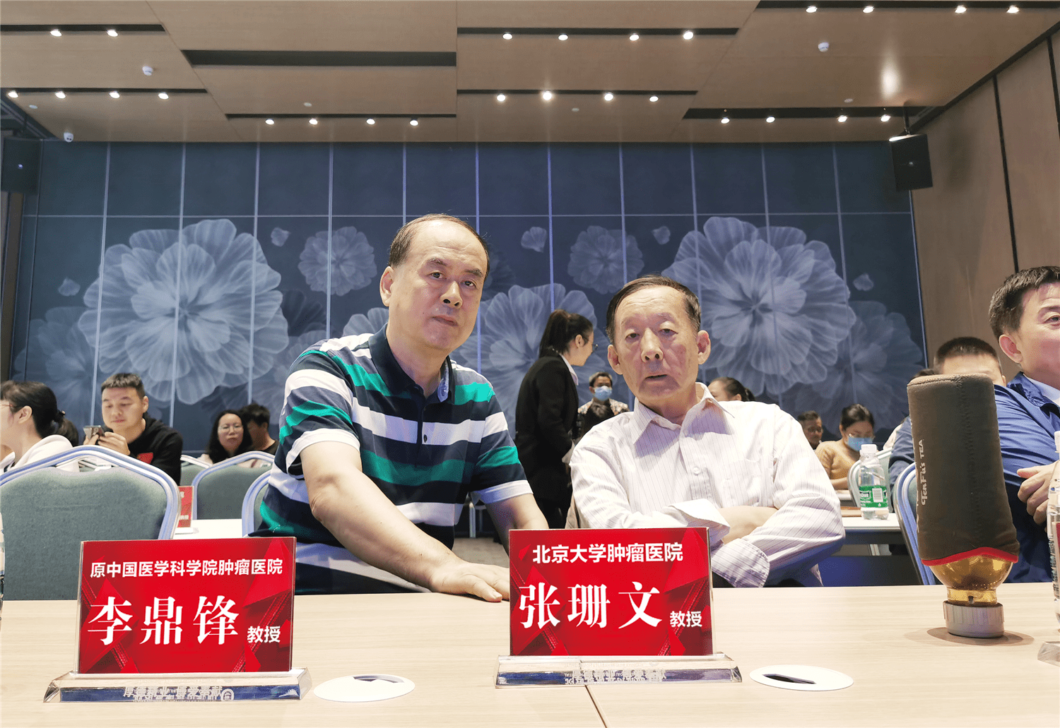 "2020肿瘤热疗与多学科联合治疗学术研讨会"李鼎锋教授作学术报告交流