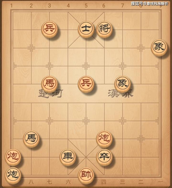 騰訊天天象棋殘局闖關第297關