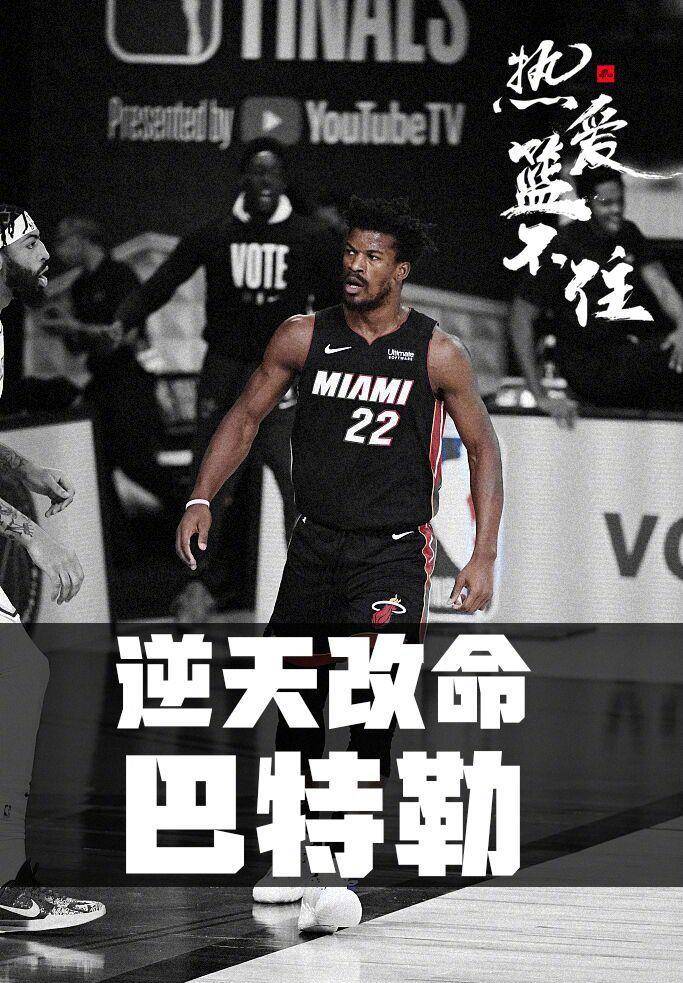 硬汉巴特勒!你所不知道的事!他不是乔丹私生子!