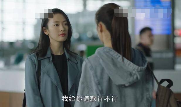 原创林有有为让顾佳让位求着道歉不行来硬的一句话让观众听腻了