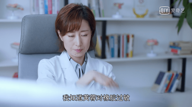 小大夫这部电视剧中，结婚情节出现在哪一集？