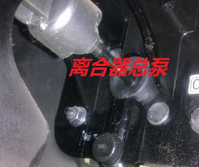 3年更换4次,离合器总泵——曾经让老司机头疼的零部件!