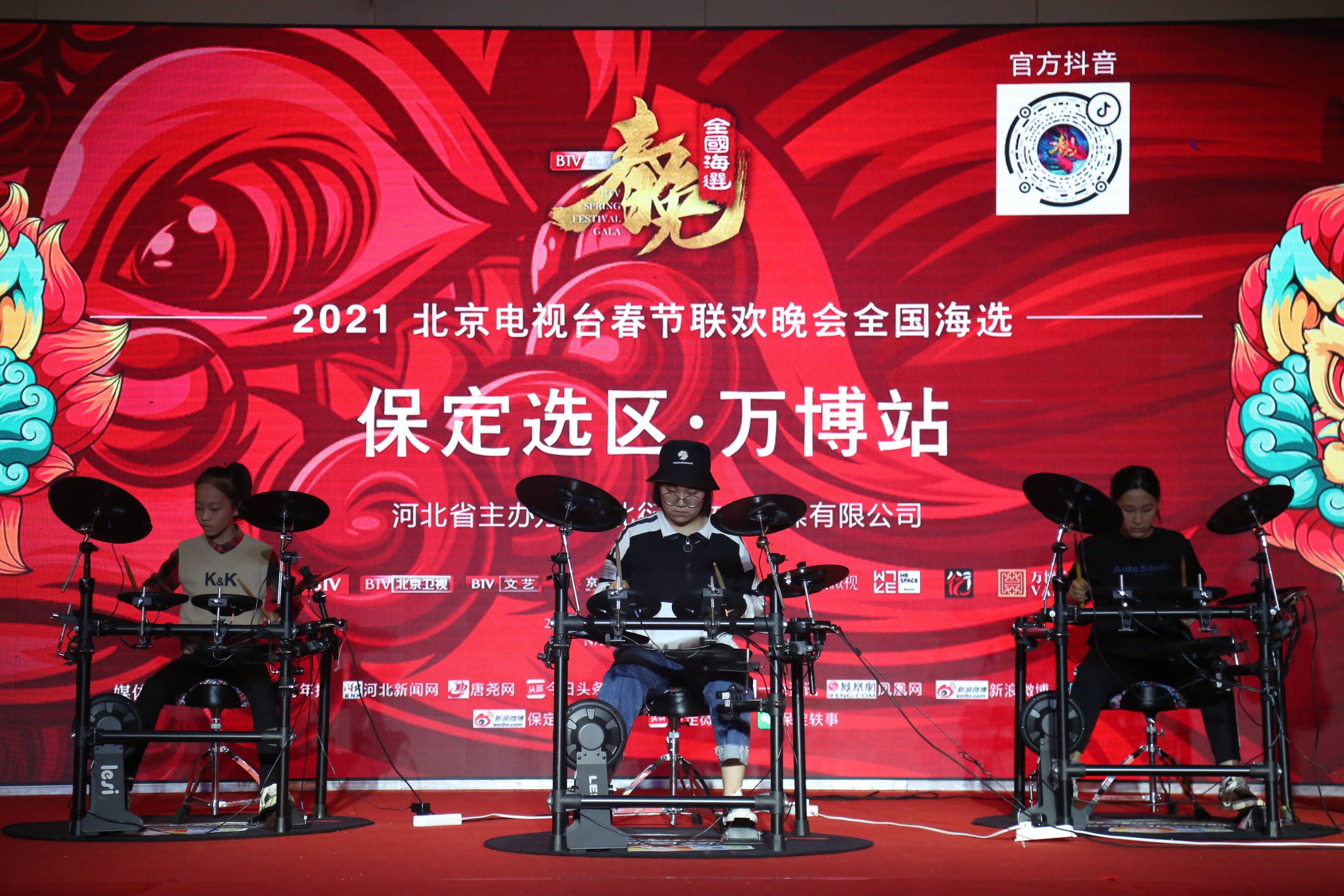 2021btv春晚全国海选河北选区保定站第二场海选盛大启幕