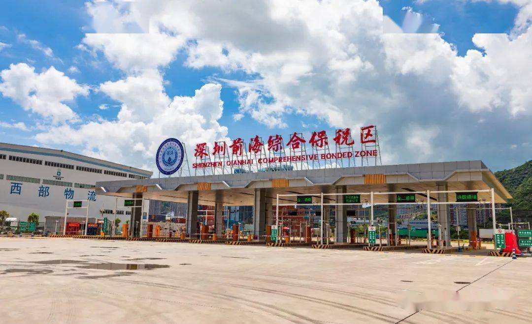 深圳三大综合保税区鼎立发展深圳海关培育特殊监管区域成外贸新增长点