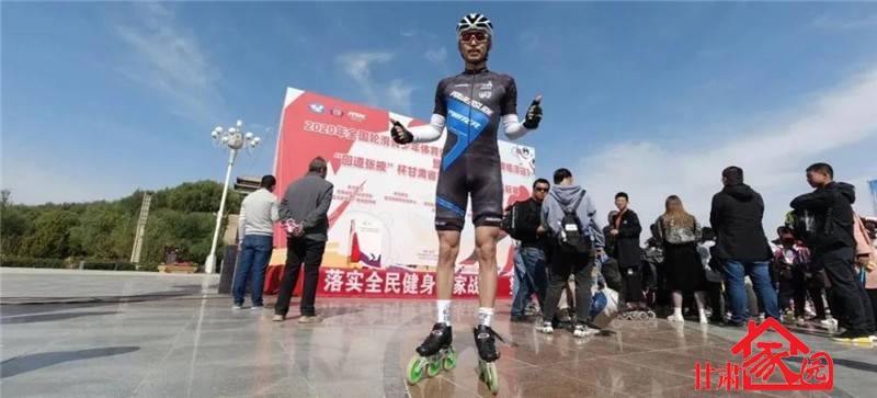 刘鹏飞,来自西安e阳轮滑俱乐部轮滑半程马拉松邀请赛迷你组第一名:王
