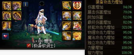 原创dnf希洛克史诗鉴赏守门人提升秘诀