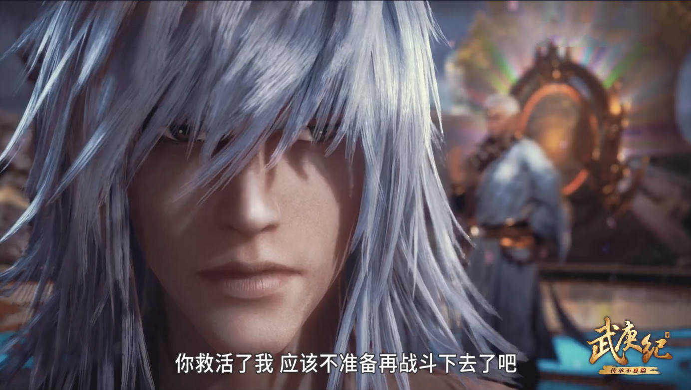 武庚纪:子羽单挑黑龙画面提前曝光,诛天剑vs血矛,真禅四个字暗示结果