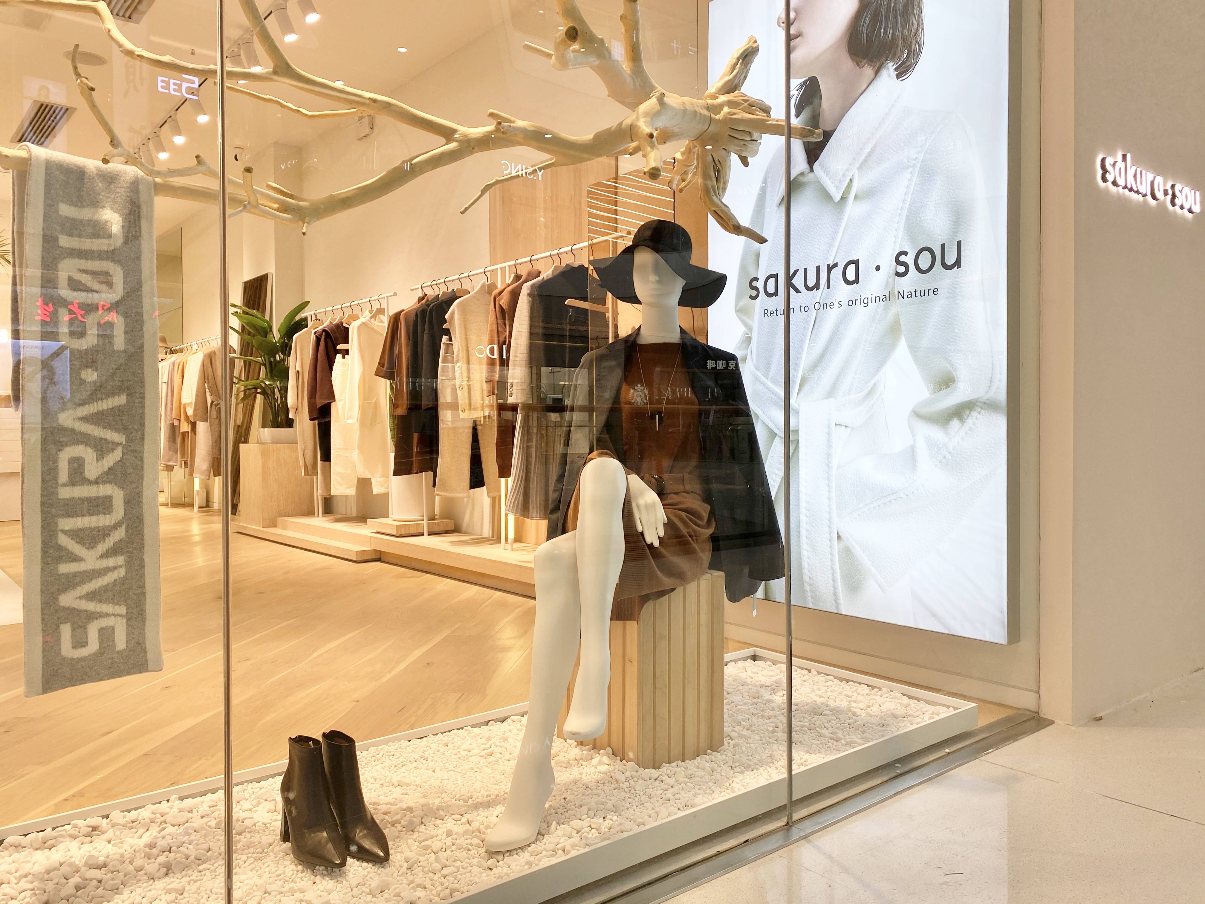 sakura61sou东阳银泰新店于2020106盛大启幕