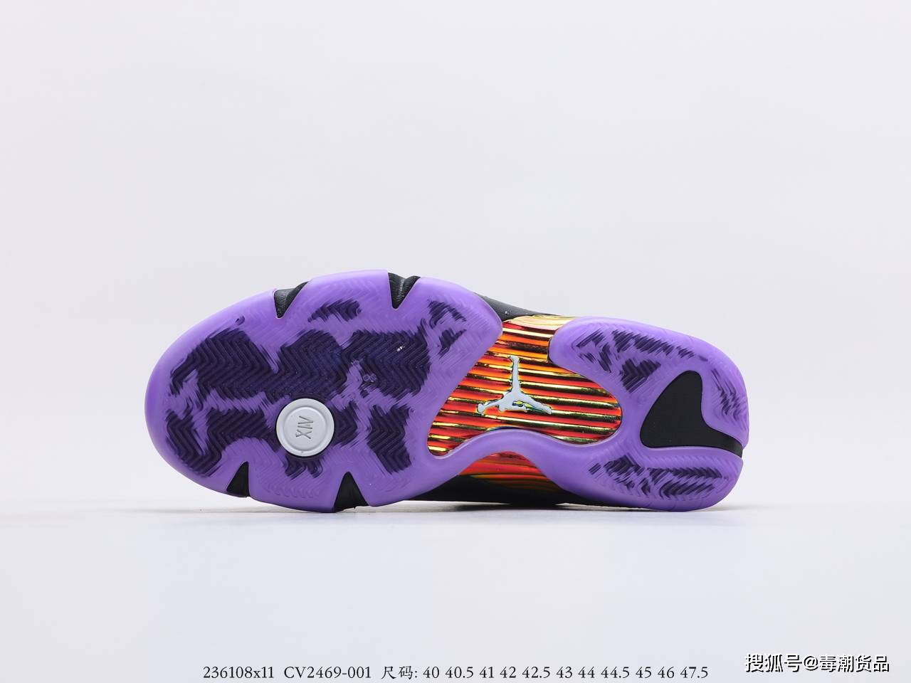 这是今年最炫酷的球鞋乔丹aj14慈善黑紫幻彩鞋面开箱