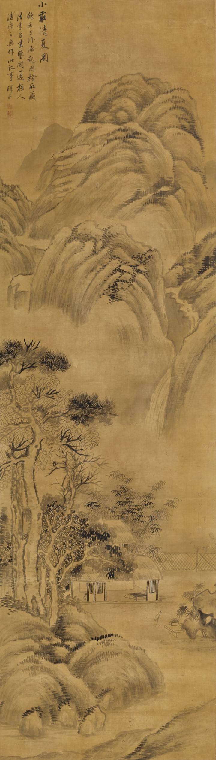 佳士得2020拍卖鉴赏——中国古代名画(一)