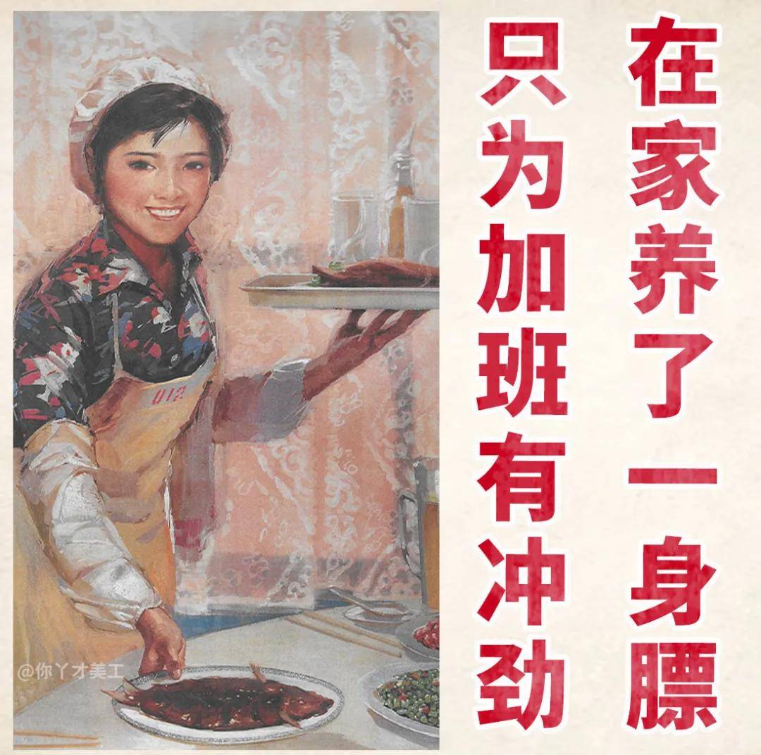 上班使我快乐我又回来啦