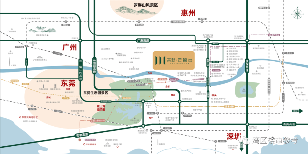 惠州博罗(高新·云锦台)为什么这么火爆?原因如何?