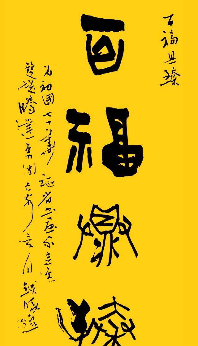 原创钱晓慧的书法美是苦练出来的文化专家有点像丑书俗