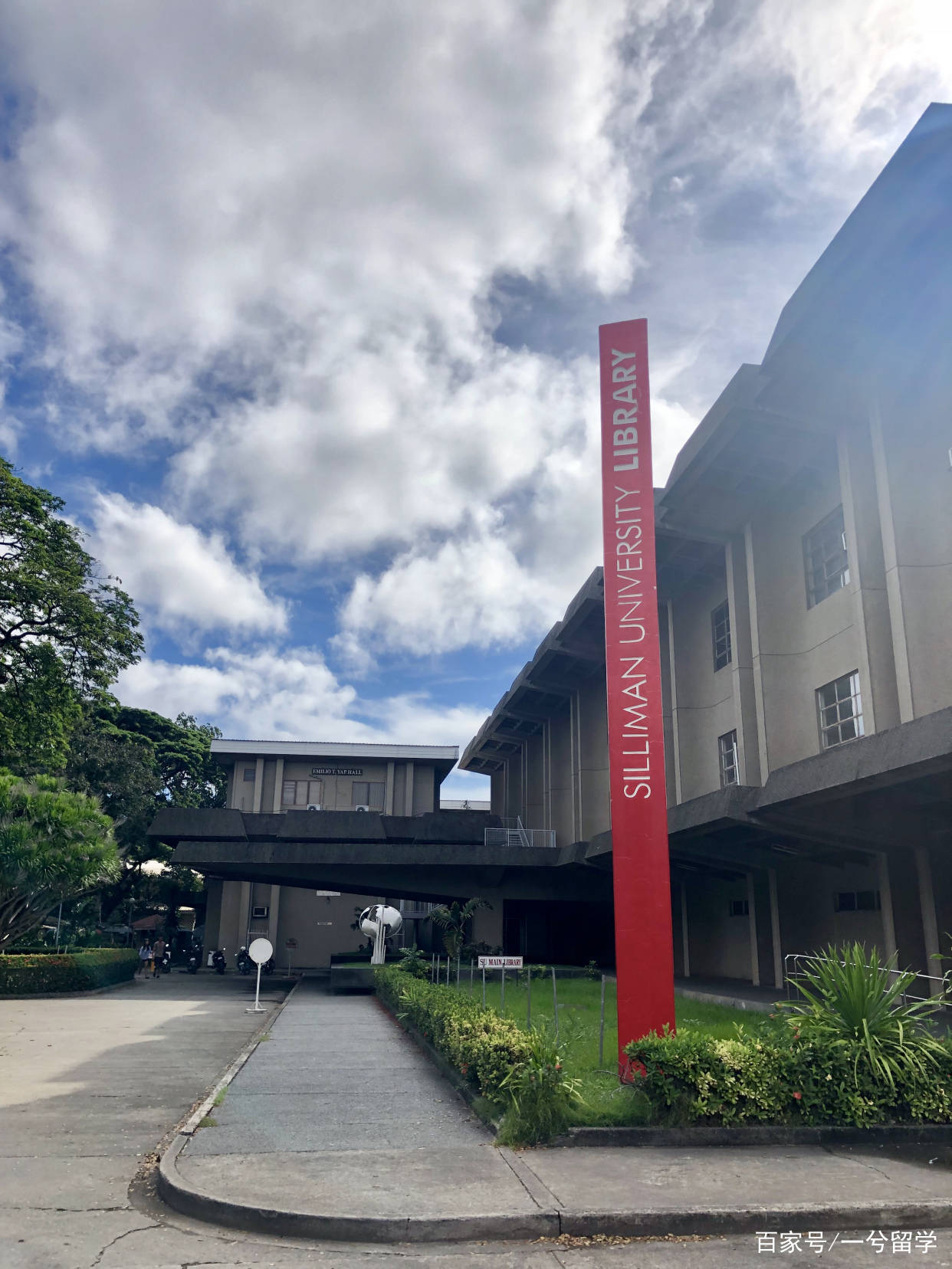 菲律宾留学|西利曼大学的住宿怎样?——一兮留学