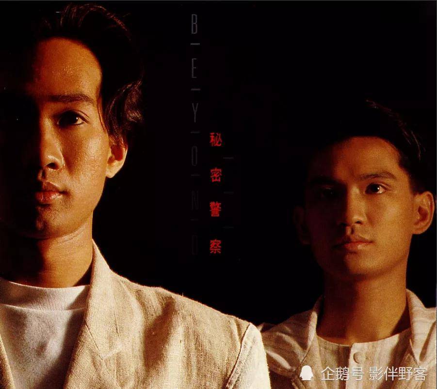 叶世荣独立发展20年,直播打鼓演唱,却让人怀念beyond_黄家驹