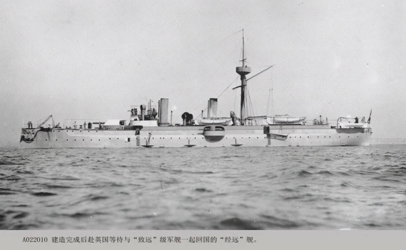 沉没124年后,军舰被打捞上岸,74颗子弹让北洋水师沉冤得雪_西京丸号