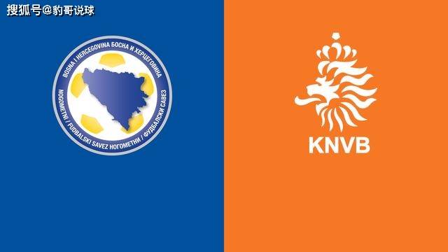 原创[欧国联]赛事前瞻:波黑vs荷兰,荷兰橙色风暴再度来袭