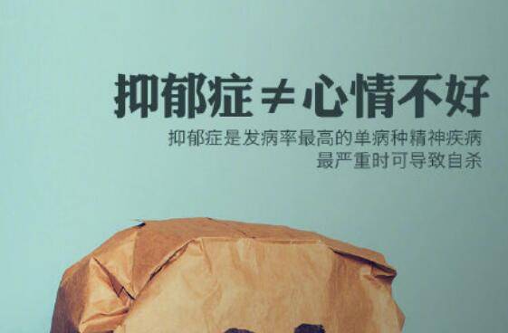 抑郁症并不遥远,笑容可能只是他们的伪装,我国抑郁症患病率达2.1%