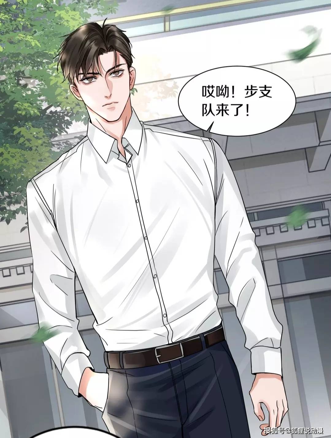 许局口中温顺忍让的小鱼,出门就主动撩拨,再次刷新步