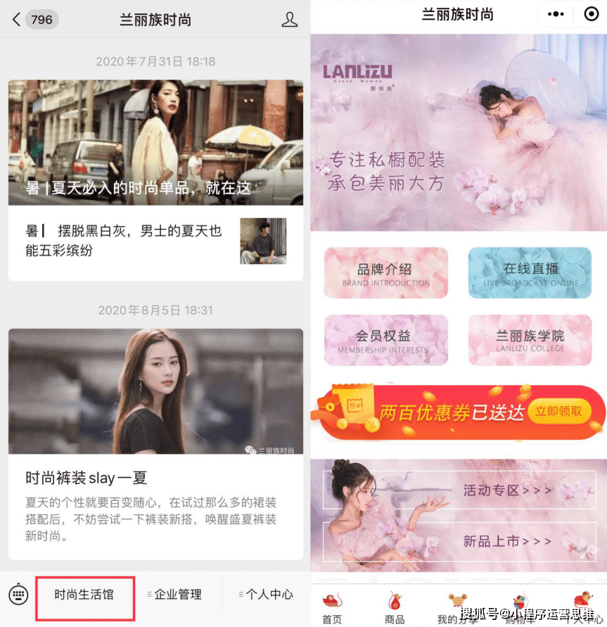 微信|3招告诉你，微信小程序怎么实现智慧零售