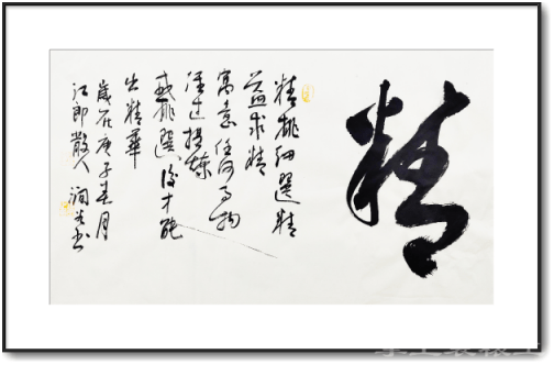 中国当代书画家吴建国