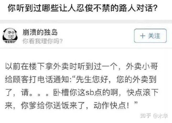 有什么搞笑图片可以「笑死人」？-搜狐大视野-搜狐新闻