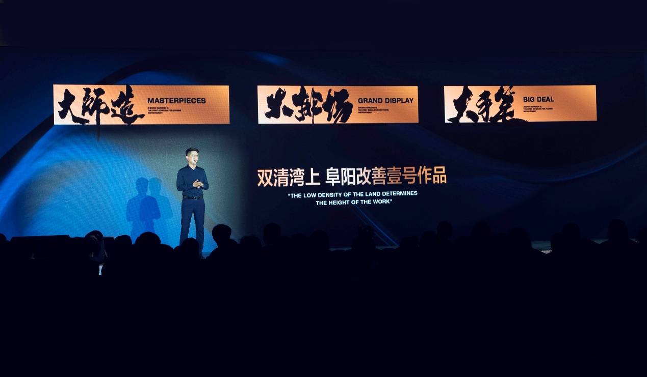 生而瞩目 | 颍州·正荣府品牌发布会圆满落幕 全程高能!