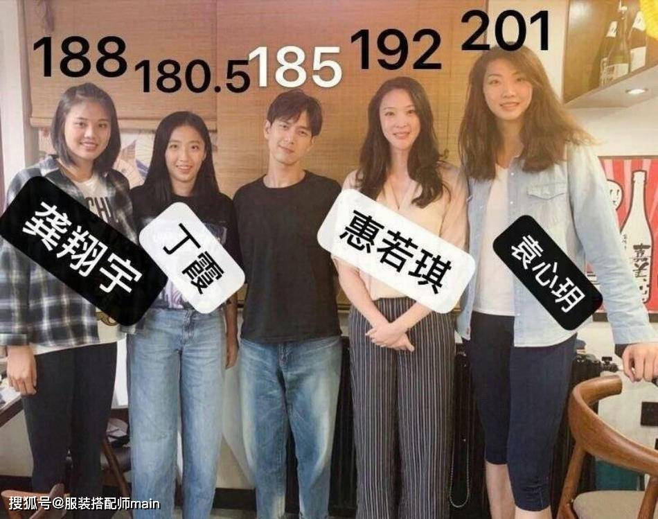 女排姑娘身高超过180,私下穿衣时髦,高个穿搭示范真实用-搜狐大视野-搜狐新闻