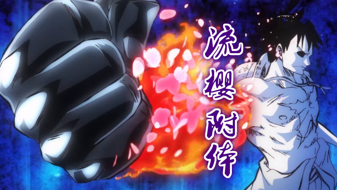 原创海贼王双手撑起28亿路飞觉醒流樱单挑大妈结果让人哭笑不得