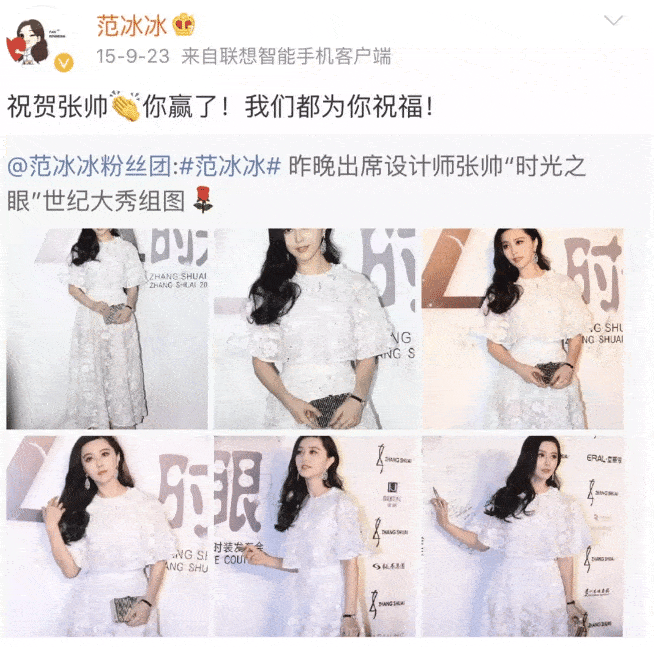 范冰冰被张帅搂着的画面又暖又甜全程十指紧扣网友大呼去领证